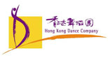 香港舞蹈團