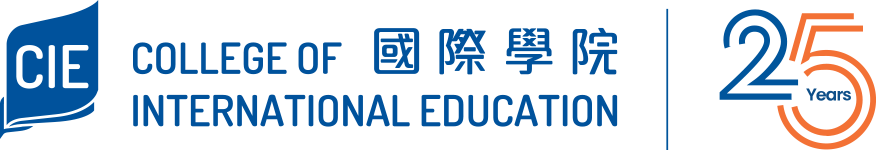國際學院 COLLEGE OF INTERNATIONAL EDUCATION